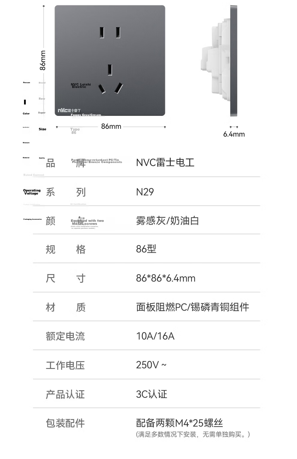 NVCleishidiangong Switch Socket, Three-Way Double Control Switch, 86-Type Ultra-Thin Panel Switch, N29 Misty Gray 26