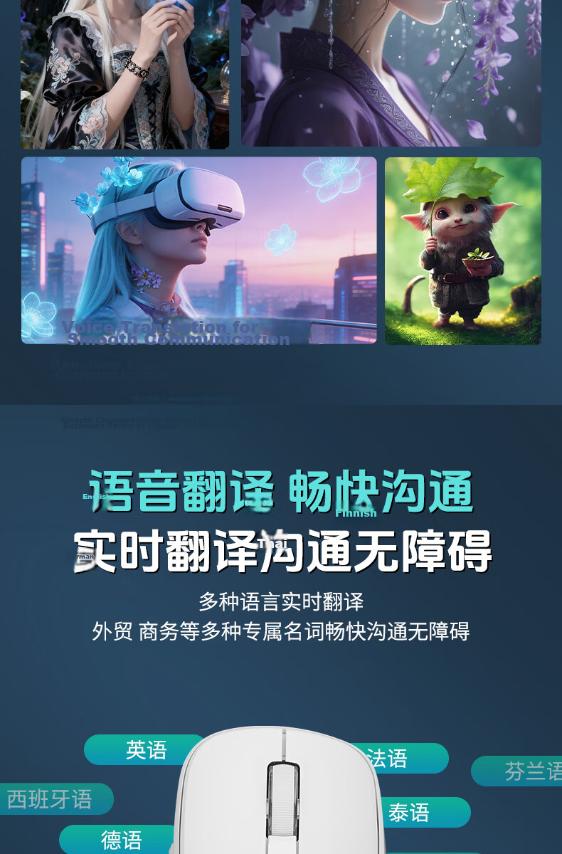 Zhipu Lingji AI Lobster Mouse Wireless Bluetooth Mouse AutoClaw One-Click Local Deployment WeChat Feishu AI Office Assistant Zhipu Large Model Computer Peripheral 8