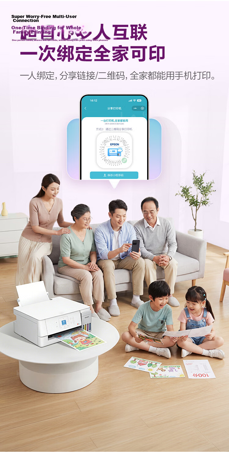 EPSON L3366 Home Inkjet Printer Wireless WIFI Color Original Ink Tank All-in-One Printer Copier Scanner (Standard + 1 Ink Bottle) 21