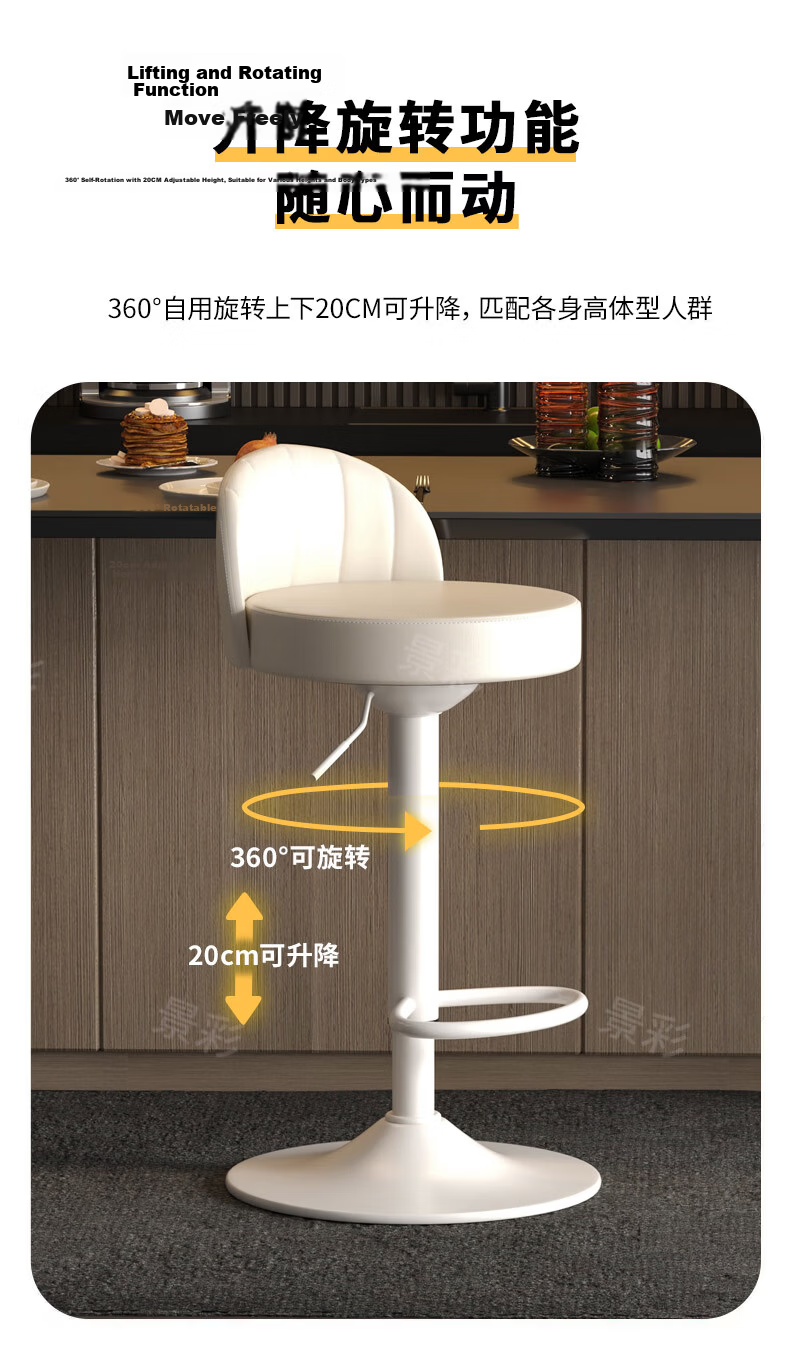 Jingcai Adjustable Bar Stool Home Lift Bar Chair High Stool Bar Chair Reception Chair JBY11 Off-White 10