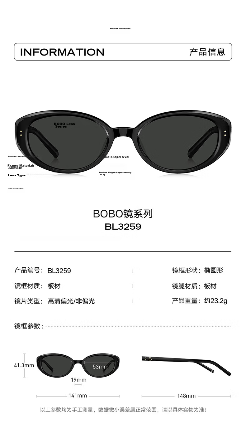 BOLON Bolon Eyewear 26 New Yang Zi Same Style Retro Fashion Small Frame Sun Glasses UV Protection Sunglasses Women BL3259C10 11