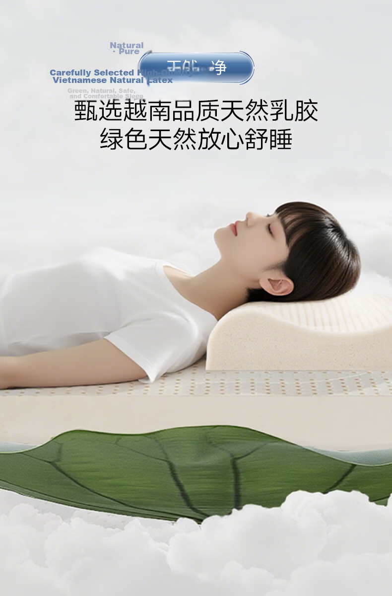 Dunlopillo Imported Natural Latex Mattress from Vietnam, for 1.5m Bed/7.5cm Thick, 70D Yunshi Latex Thin Pad 9