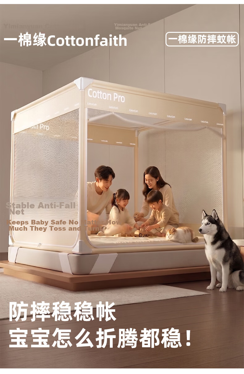 Cottonfaith Class A Antibacterial Baby and Children's Anti-Fall Mosquito Net Frame Home Patterned Three-Door 1.5x2m [Thickened Frame Buckle] 6