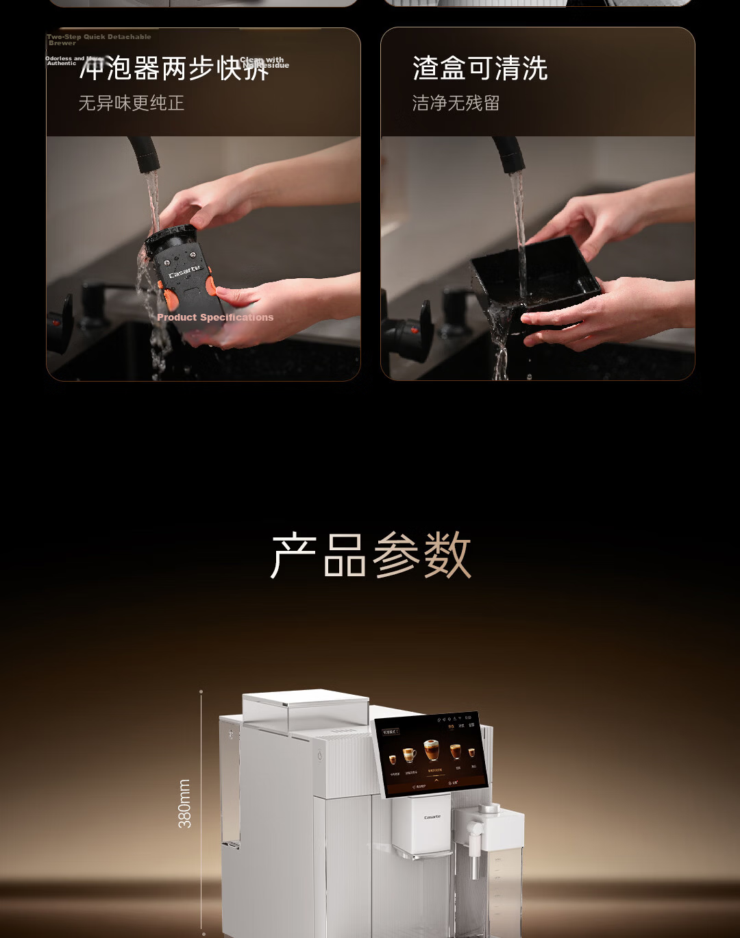 Casarte Langguang AI Voice Interactive Hot and Cold Dual Extraction Golden Cup Pro Italian Coffee Machine Fully Automatic Grinding Integrated AI Smart Extraction 2.0 Home Fitness Low Acid Cold Brew EQ 24