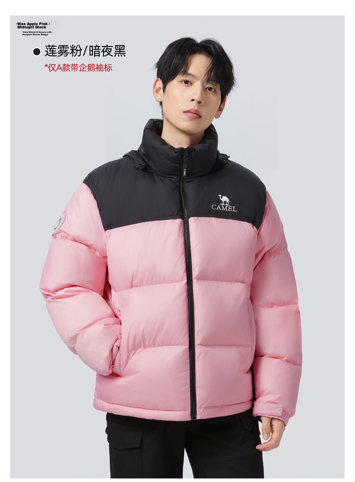 CAMEL Flame Mountain down Jacket 2.0 Wang Junkai Edition [Wang Zhe Kai Armor] Men's Thickened Warm Coat for Winter 39