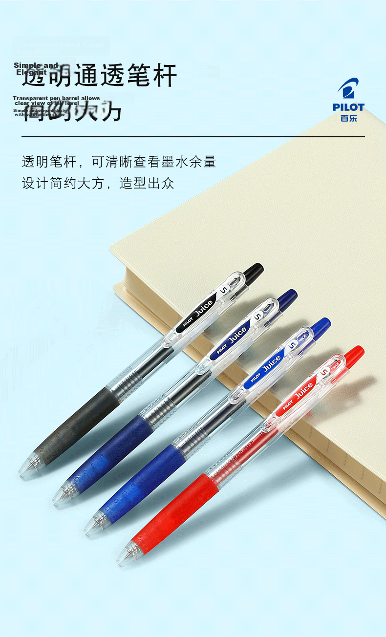 PILOT Juice Blue Gel Pen 0.38mm Retractable Ballpoint Pen Set for Office Supplies And Exam Practice, Aesthetically Pleasing Student Stationery, Pack of 10 4