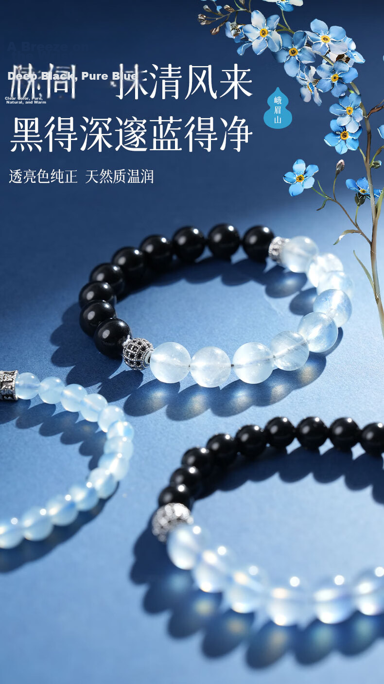Emei Mountain Aquamarine Beaded Bracelet Crystal Bracelet for Women Couples Hydrating Bracelet Zodiac Year Gift Unisex Mother's Day Gift 7