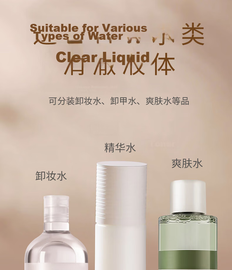 Jianyingshu Makeup Remover Pump Dispenser Bottle 50ml, Pump Dispenser Bottle for Makeup Remover, Pump Dispenser Bottle for Skincare Products 9