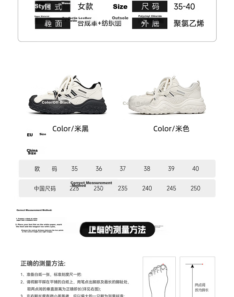 Warrior Official Women's Shoes 2026 Summer New Outdoor Hiking Shoes Women Thick Sole Lightweight Ugly Cute Shoes Beige Black Size 40 8