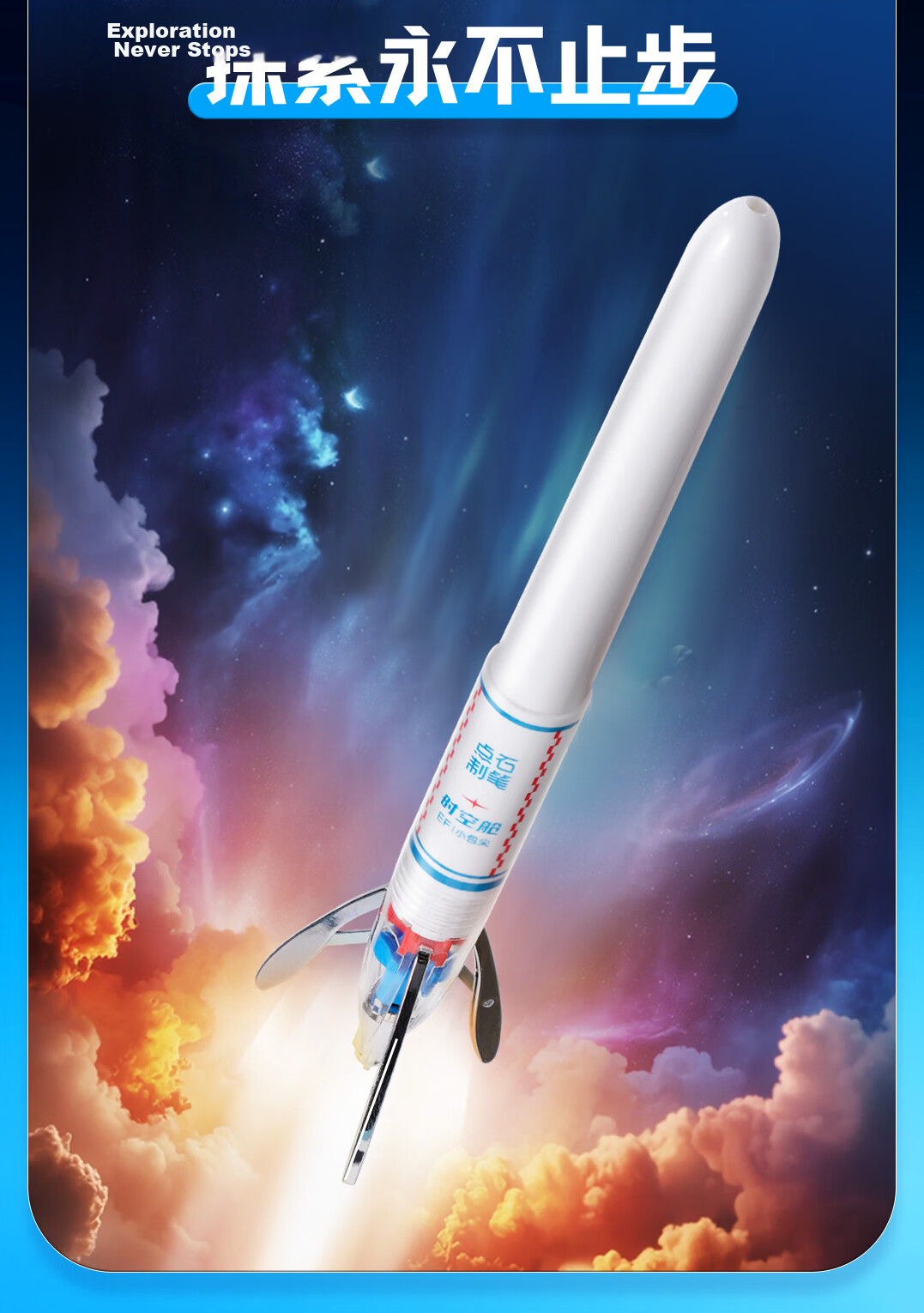 Dianshi Pen Launch Edition Time Capsule Student Fountain Pen Anti-Splash EF Fine Nib Posture Correction Refillable Ink Cartridge Grade 3 Elementary School Handwriting Practice Pen Back to School Essen 3