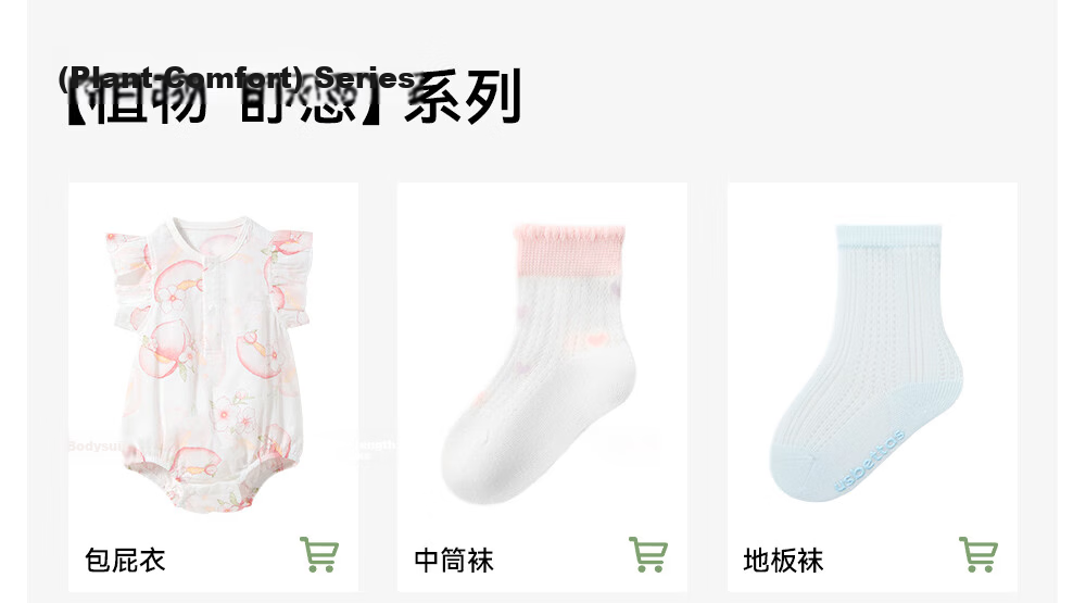 Betis Children's Socks 3-5 Years Summer Thin Breathable Girls Mid-Calf Socks Lace Solid Color Cute Princess Dance Socks 7