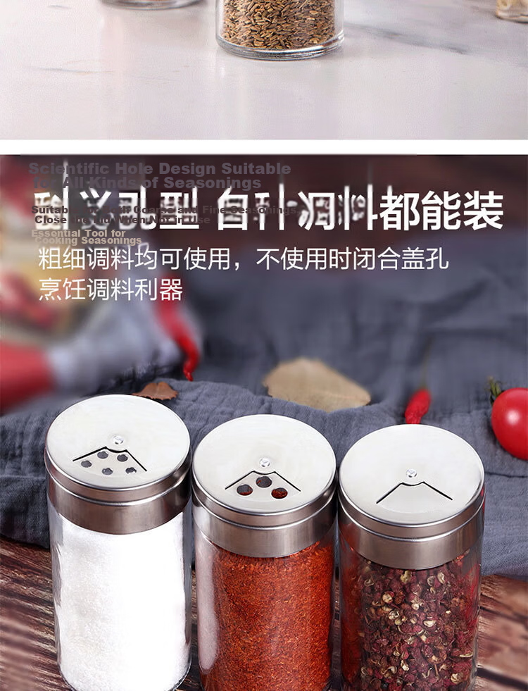 Mengtin Spice Jars Salt Container Seasoning Bottles Kitchen Household Moisture-Proof Insect-Proof Seasoning Bottles Set of 4 5
