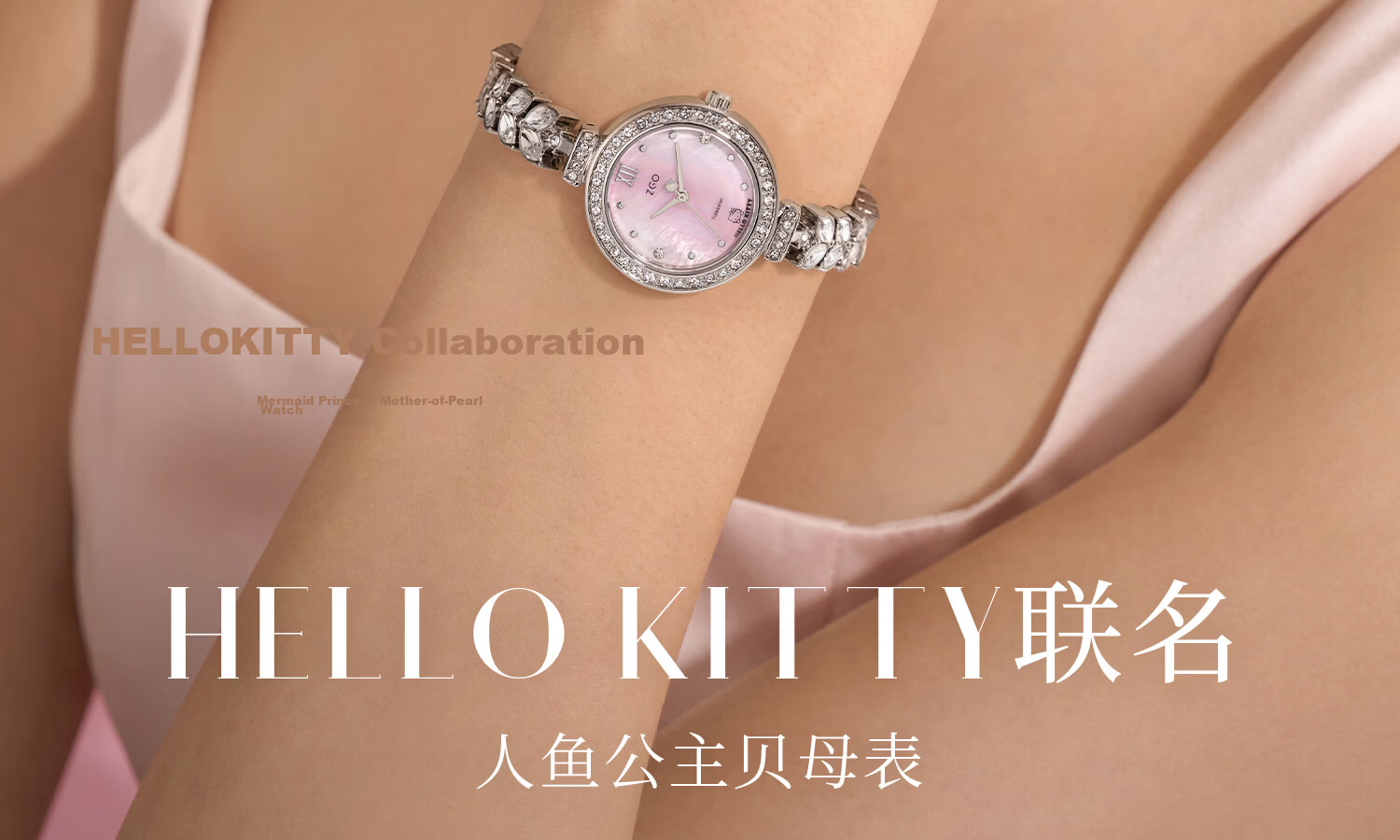 Hello Kitty Mermaid Small Dial Bracelet Watch for Women Student Niche Light Luxury Birthday Gift for Girlfriend 3