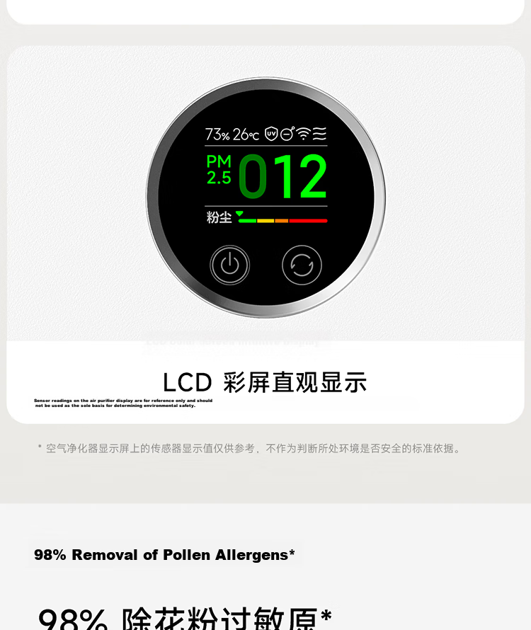 Mi Home Xiaomi Air Purifier 5 - Formaldehyde Removal, Sterilization, Odor Elimination, Home Use, PM2.5 Haze Removal, Low Noise Design 7