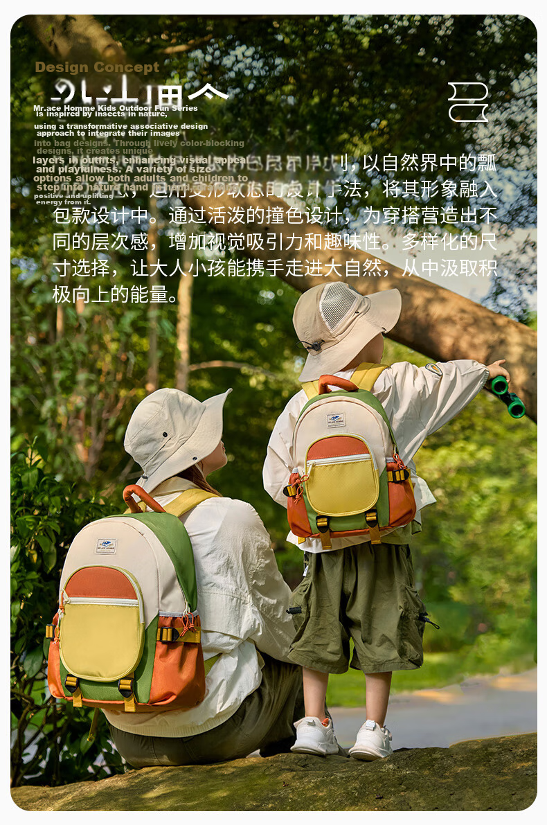 MR.ACE HOMME KIDS Lightweight Water-Resistant Kindergarten School Backpack Parent-Child Outdoor Travel Girls Grade 1 Student Shoulder Bag 2