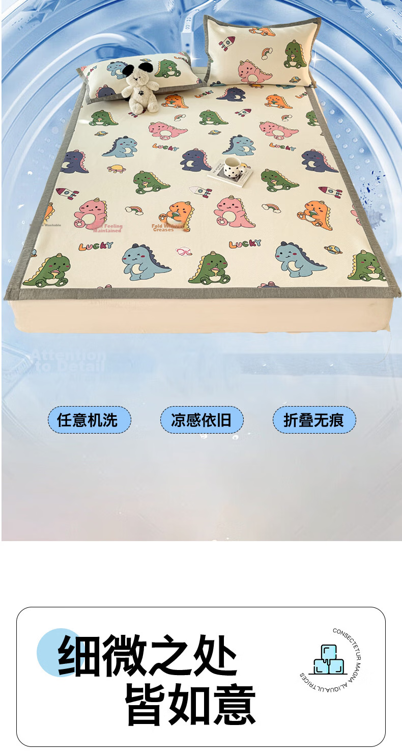 Hongdou Class A Three-Piece Cooling Mat Set Machine Washable Ice Silk Summer Cooling Foldable Soft Mat 180*200cm Cherry Blossom 13
