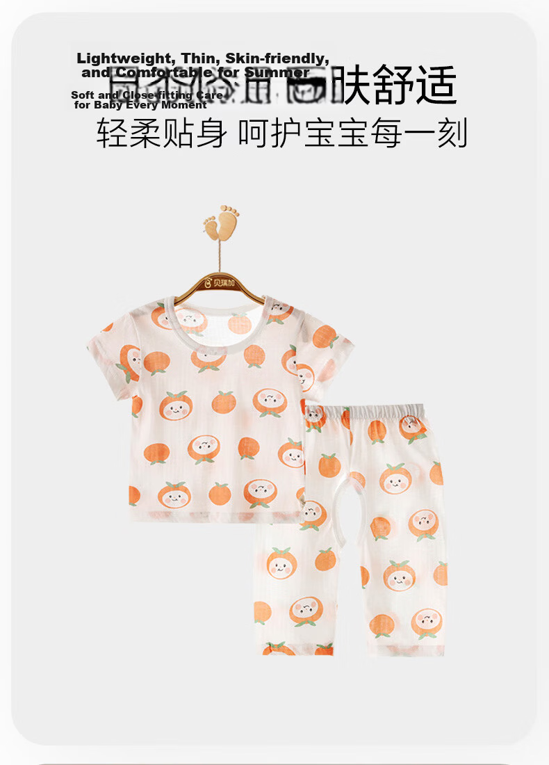 Babyprints Baby Homewear Set Summer Short Sleeve T-Shirt and Open Crotch Pants 2-Piece Cotton Thin Clothes Blue 90cm 2