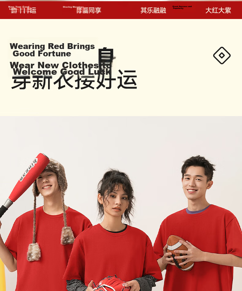 Warrior Year of the Horse Men's Lucky Red Cotton Short Sleeve T-Shirt, Size M 15