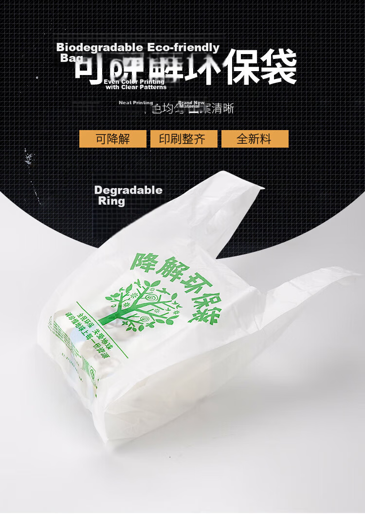 Kimslow Fully Biodegradable Trash Bags Garbage Cleaning Bags Eco-friendly Plastic Bags Light Green 8L [40*38cm] 50pcs KT-485 1