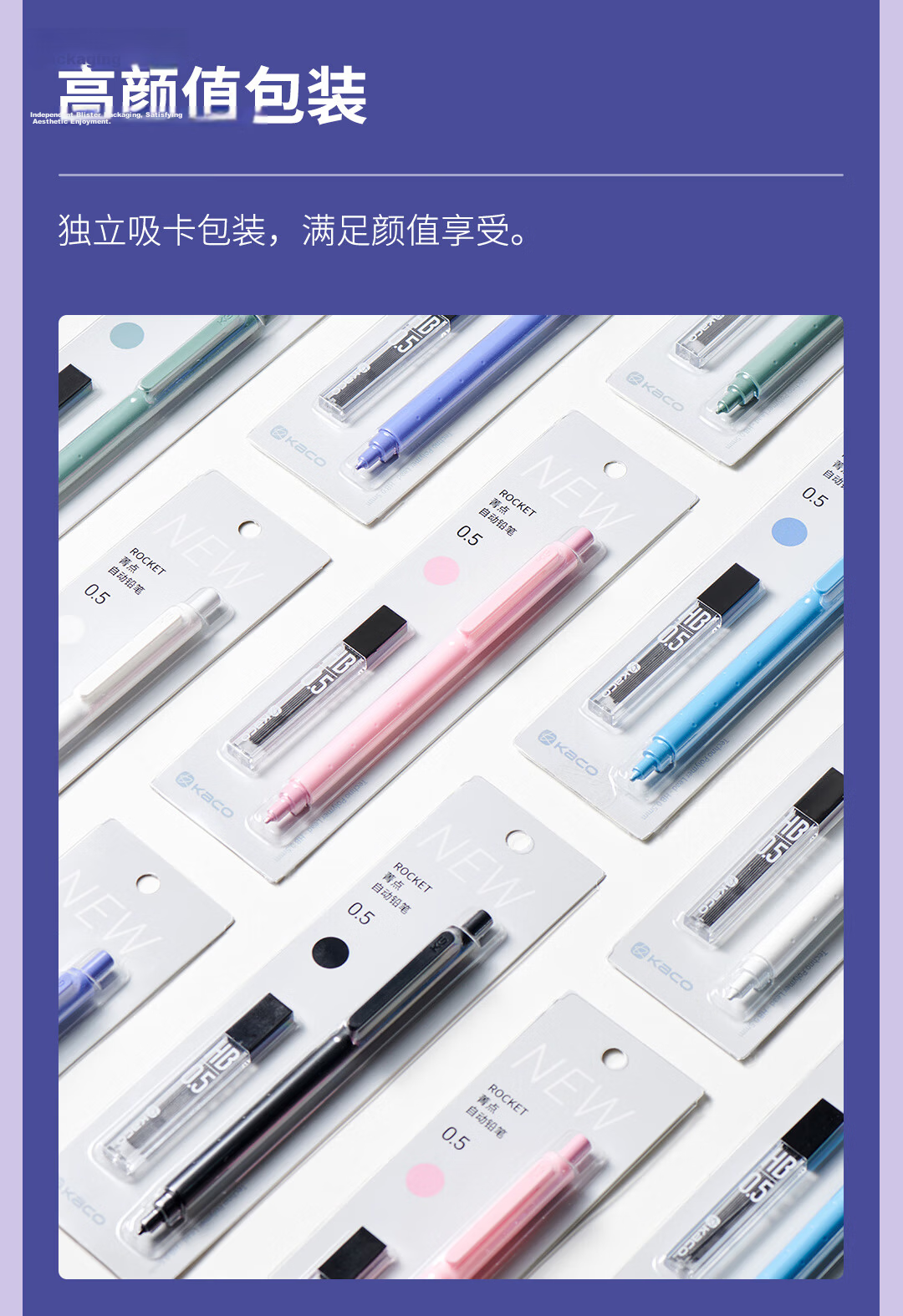 KACO Jingdian Anti-Break Core Mechanical Pencil 0.5mm HB Low Center of Gravity Ultra-Stable Mechanical Pencil Student Exam Writing Drawing Purple Blue (1 Pen + 1 Box of Leads) 10