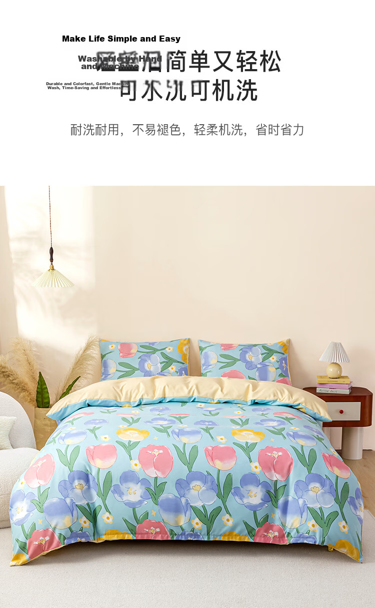 CROWN Four-Piece Set 1.5/1.8m x 2m Sheet Duvet Cover Pillowcase Brushed Cotton Bedding A-Class Light Luxury Premium Duvet Cover 200x230cm 9