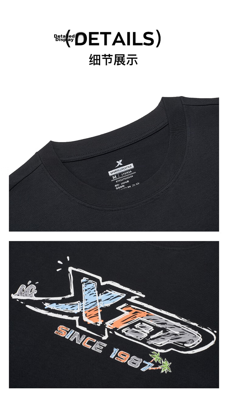 XTEP Summer New Men and Women Cooling Short Sleeve Outdoor Quick-Dry Cotton Sports Breathable T-Shirt 39