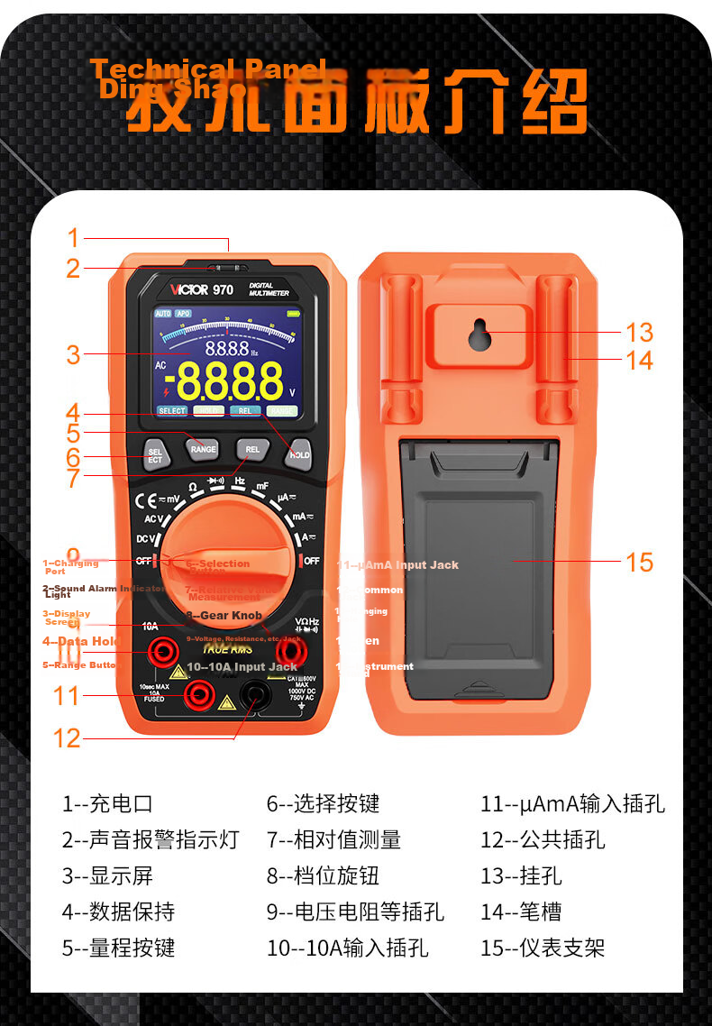 VICTOR High Voltage 2000V Multimeter Photovoltaic Mining Auto Range High Precision Digital Universal Meter VC9820 8