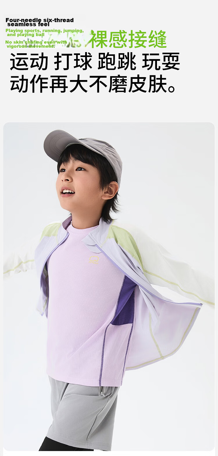 Beibei Kingdom Kids Boys and Girls Genuine Yarn Sun Protection Jacket Cool Lightweight Quick-Dry Coat Gardenia White 120 12