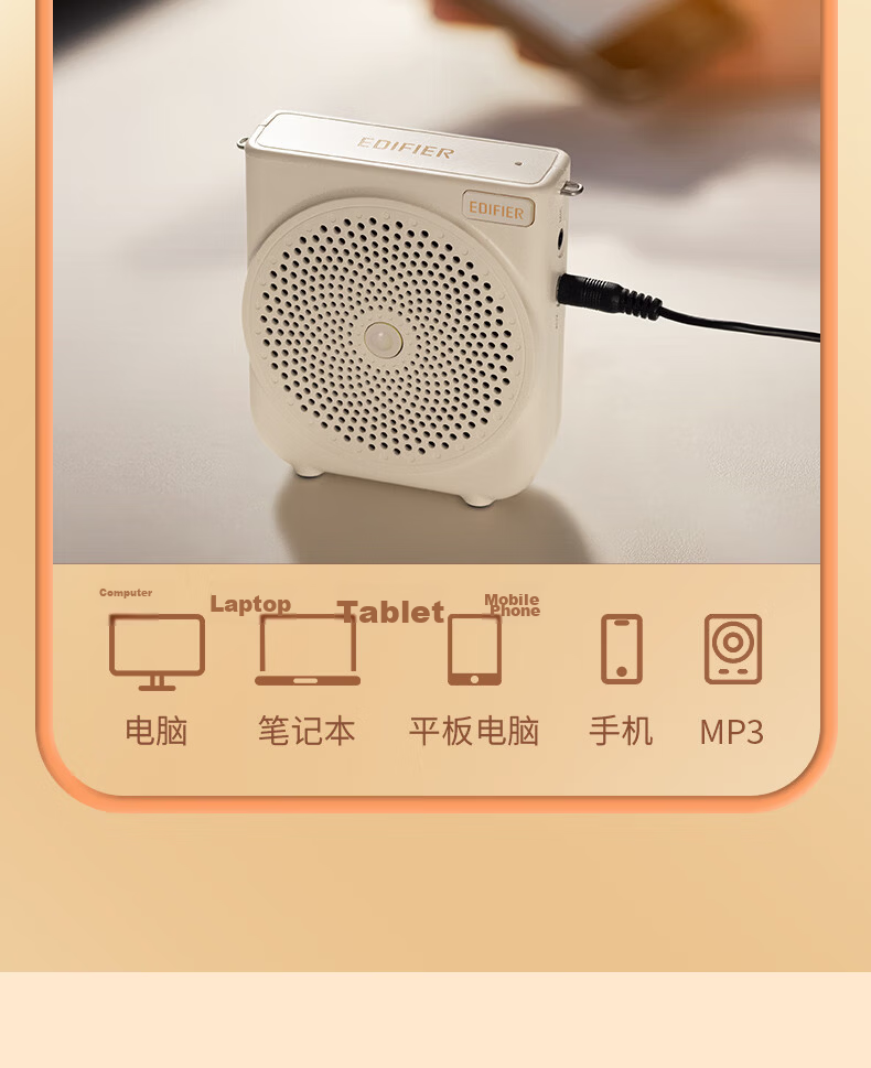 EDIFIER MF3 Mini Wired Portable Amplifier Mini Bee Amplifier Teacher Tour Guide Amplifier Night Black Speaker Teacher's Day Gift 15