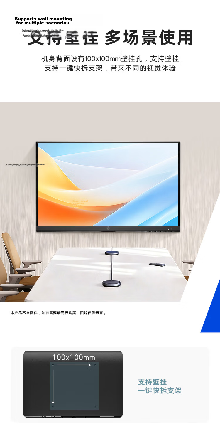 HP 322pe 21.5-inch Monitor 100Hz 8Bit Color Depth IPS Full HD Ultra-thin Bezel Low Blue Light Flicker-Free Office Display 8