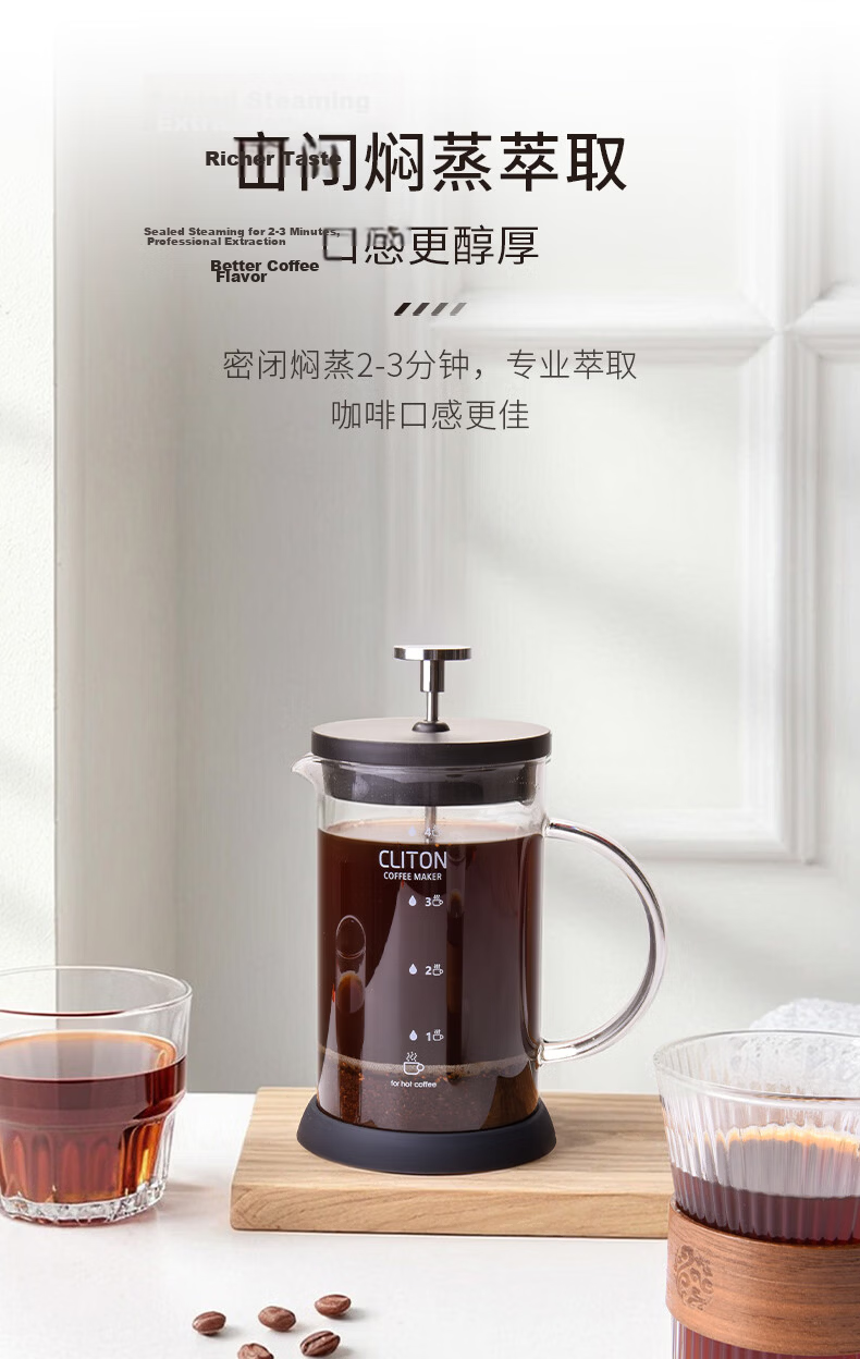 CLITON Glass French Press Coffee Maker Home Coffee Machine Coffee Filter Cup French Press Brewer 6
