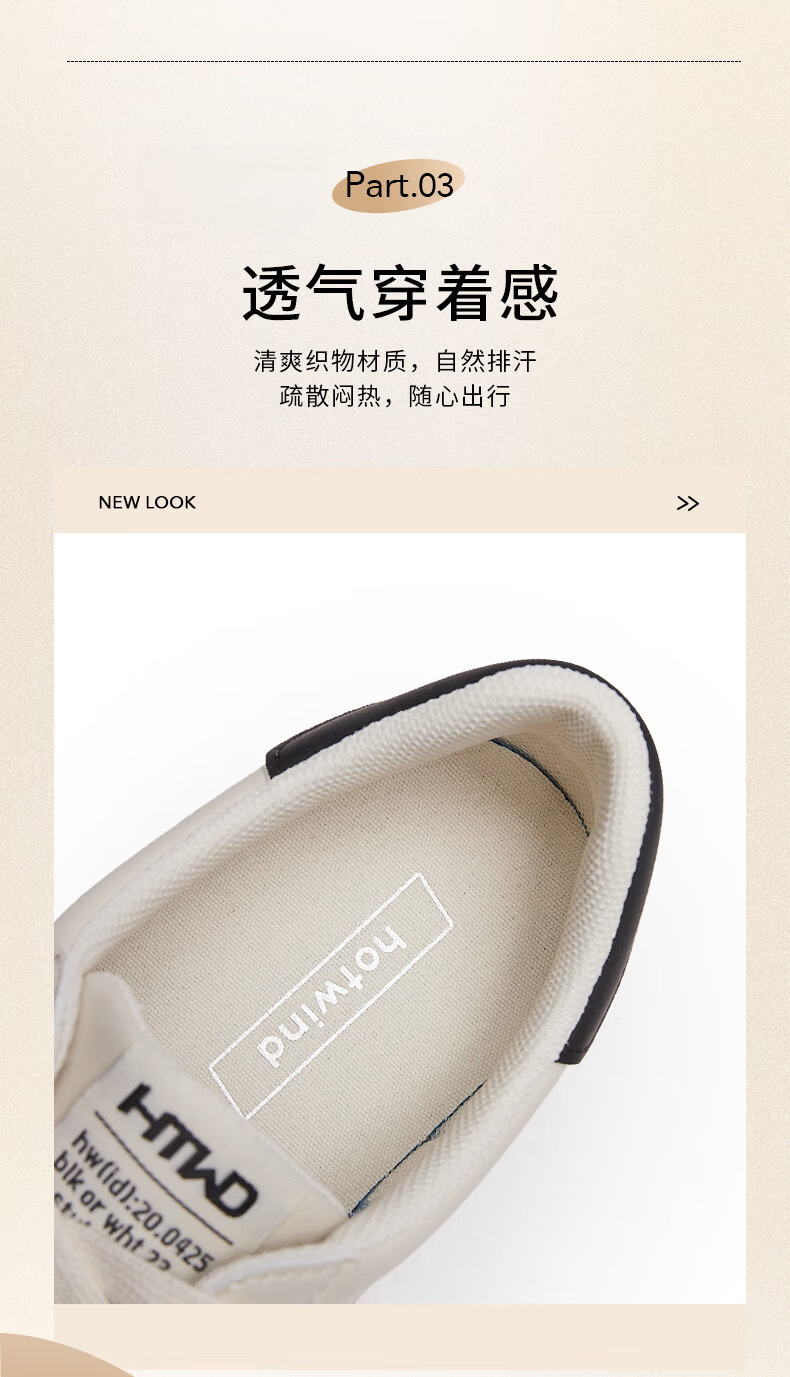Hotwind New Thick-Soled Retro Color-Block Casual Sneakers for Women Youthful Student Running Shoes 8