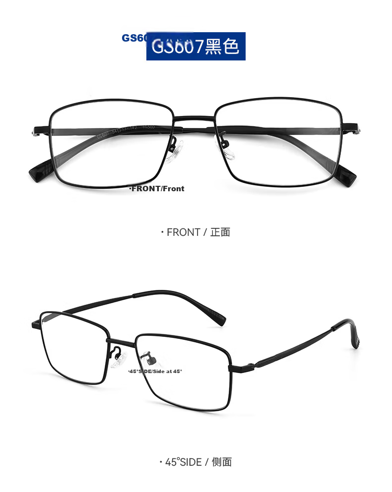 Ouna Reading Glasses for Men And Women, High-Definition Anti-Blue Light Anti-Radiation Glasses for Elderly, Full-Frame Black, 350 Degrees 11