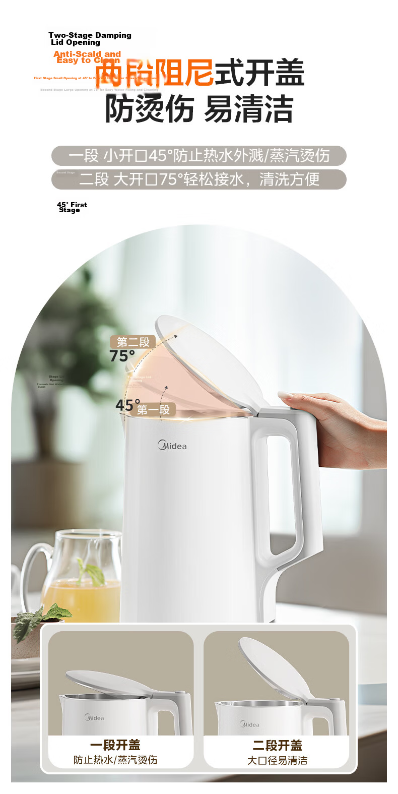Midea Electric Kettle 1.7L 1800W Stainless Steel Double-Layer Anti-Scald Seamless Inner Pot Smart Auto Shut-Off SHJ1721 9