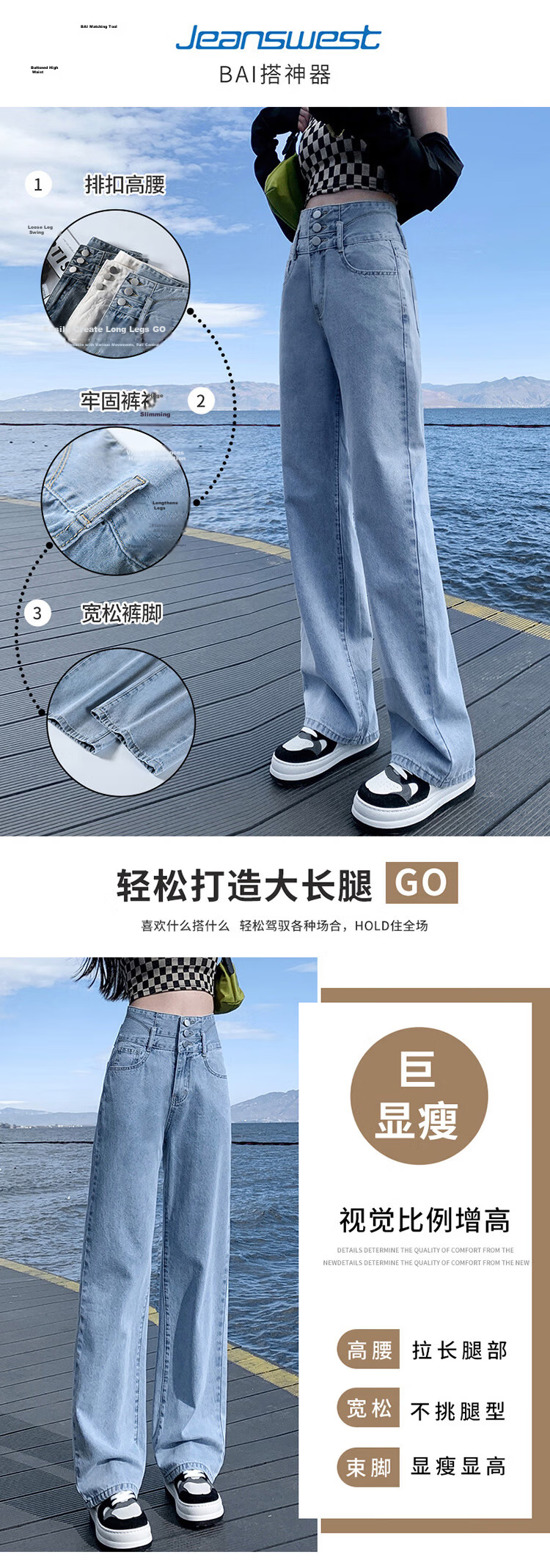 Jeanswest Women's Jeans, Summer 2026, Slimming High-Waist Floor-Length Straight Loose Wide-Leg Pants, Trendy Versatile Light Blue XL 8