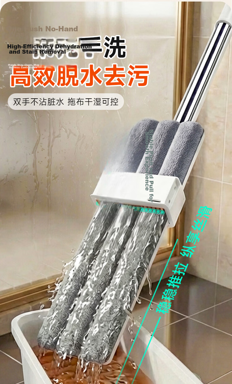 Jiabangshou Flat Mop Household One-Drag Clean Hands-Free Washing 2026 Absorbent Lazy Floor Mop Magic Mop Integrated Wash and Dry 5
