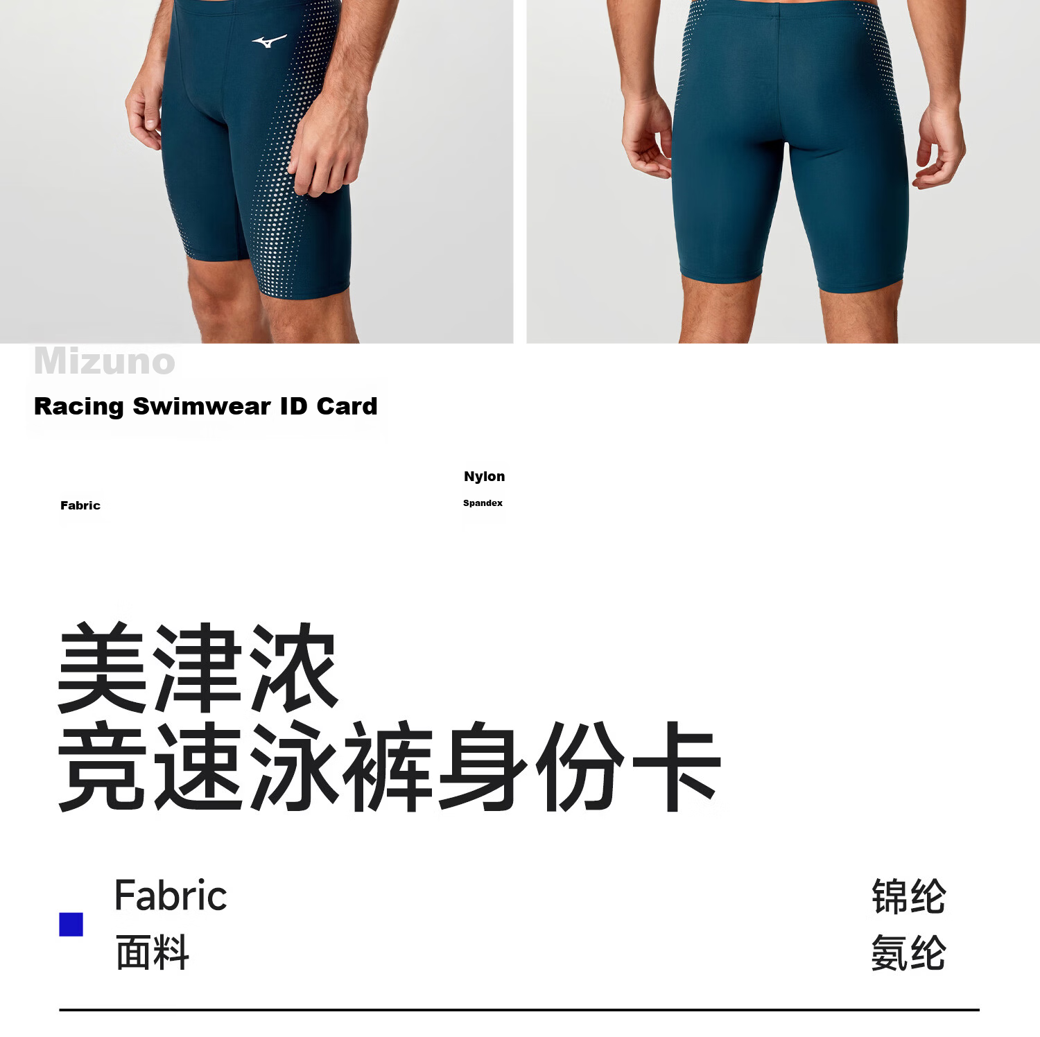 MIZUNO Men's Swim Trunks, Anti-Embarrassment, Large Size, Long Style, Knee-Length, Professional Quick-Dry Chlorine-Resistant Swimwear, Equipment B1127 Black 2XL 39
