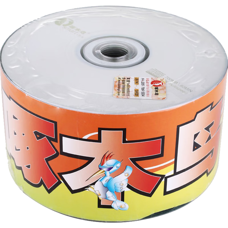 Woodpecker CD-R Disc/Burnable Disc/Blank Disc/Recordable Disc 52x Speed 700MB White Series Shrink-Wrapped 50pcs Without Spindle Recording Disc