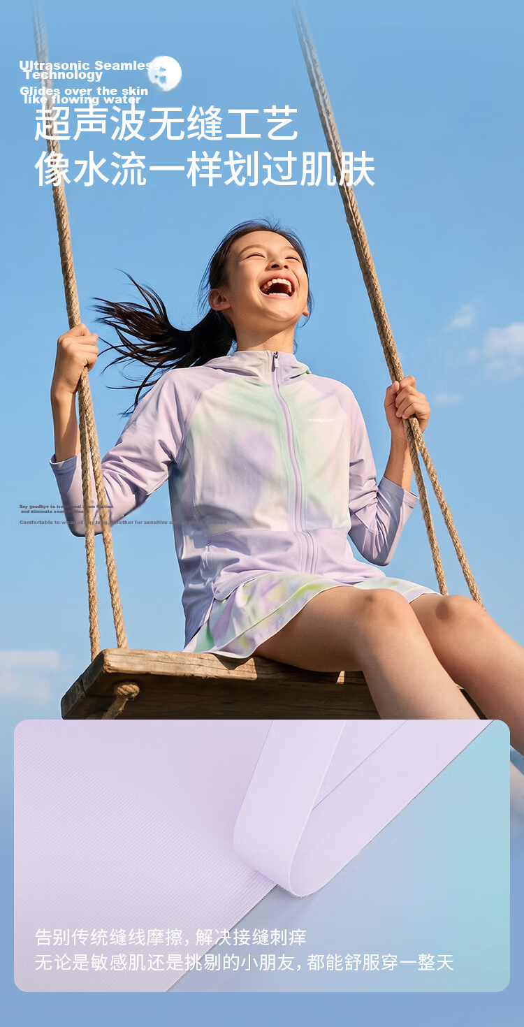 MoodyTiger Kids Summer Ice Silk Jacket Boys Sun Protection Breathable Lightweight Girls Colorblock Anti-Mosquito Skin Jacket 5