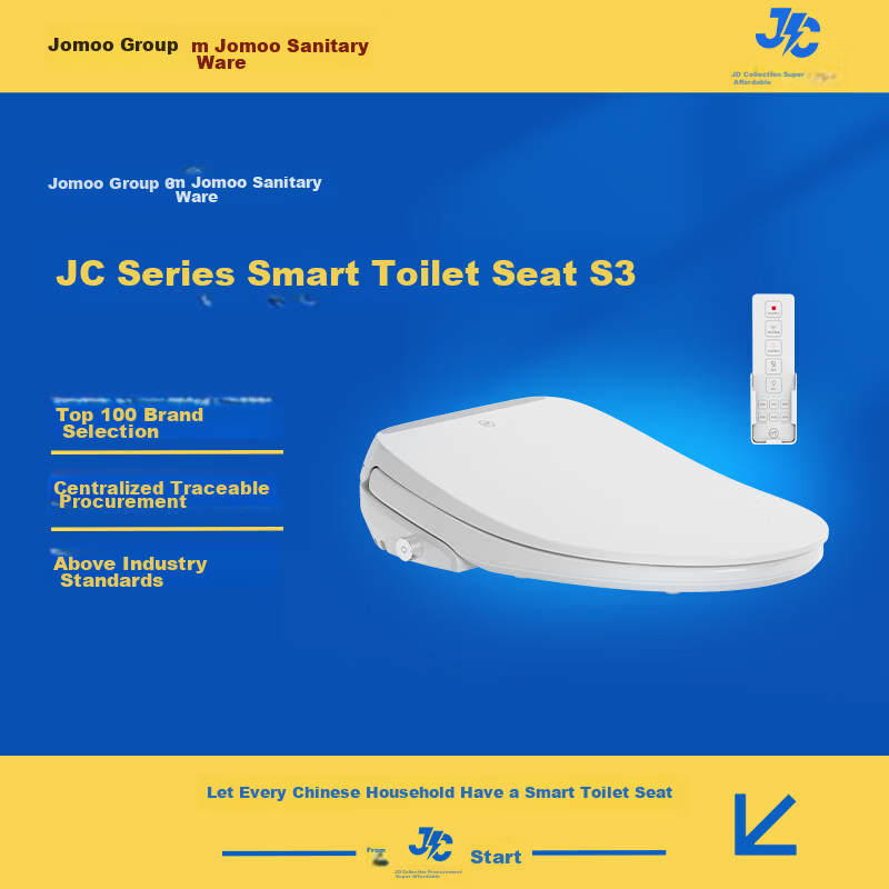 Xiaomu Smart Toilet Seat Cover Deodorizing Antibacterial Four-Season Temperature Sensing Hip Cleaning X2 Pro 2