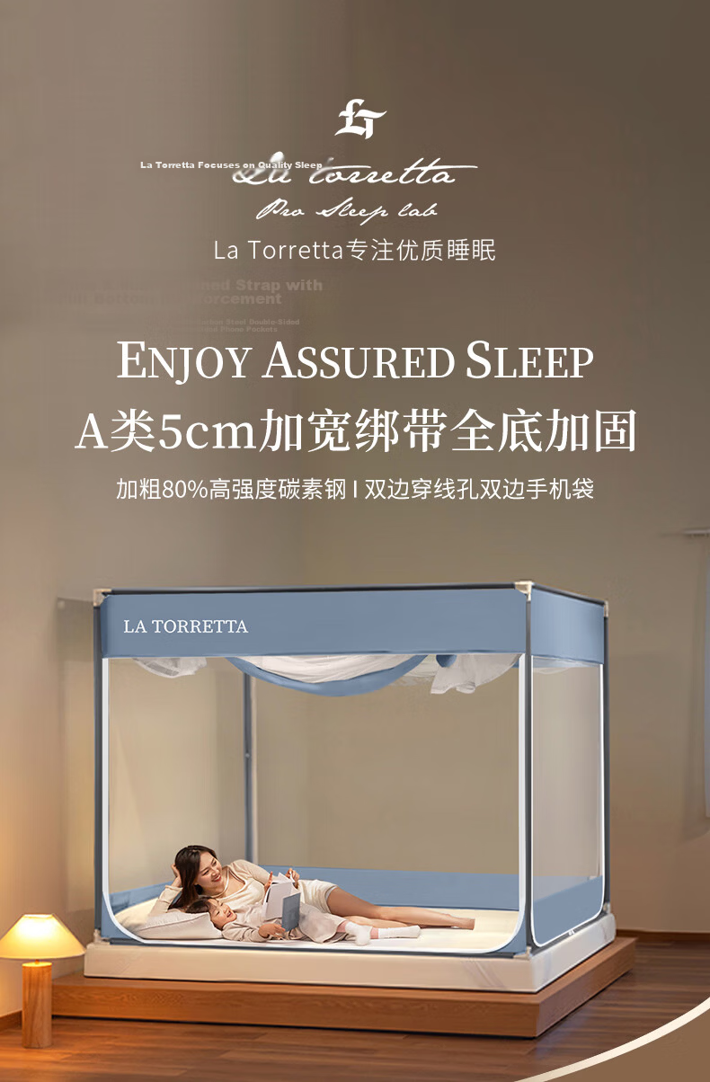 La Torretta Baby Mosquito Net Anti-Fall Mosquito Net Frame 1.5x2m Class A Household Three-Door Reinforced Load-Bearing Bed Rail Blue 1