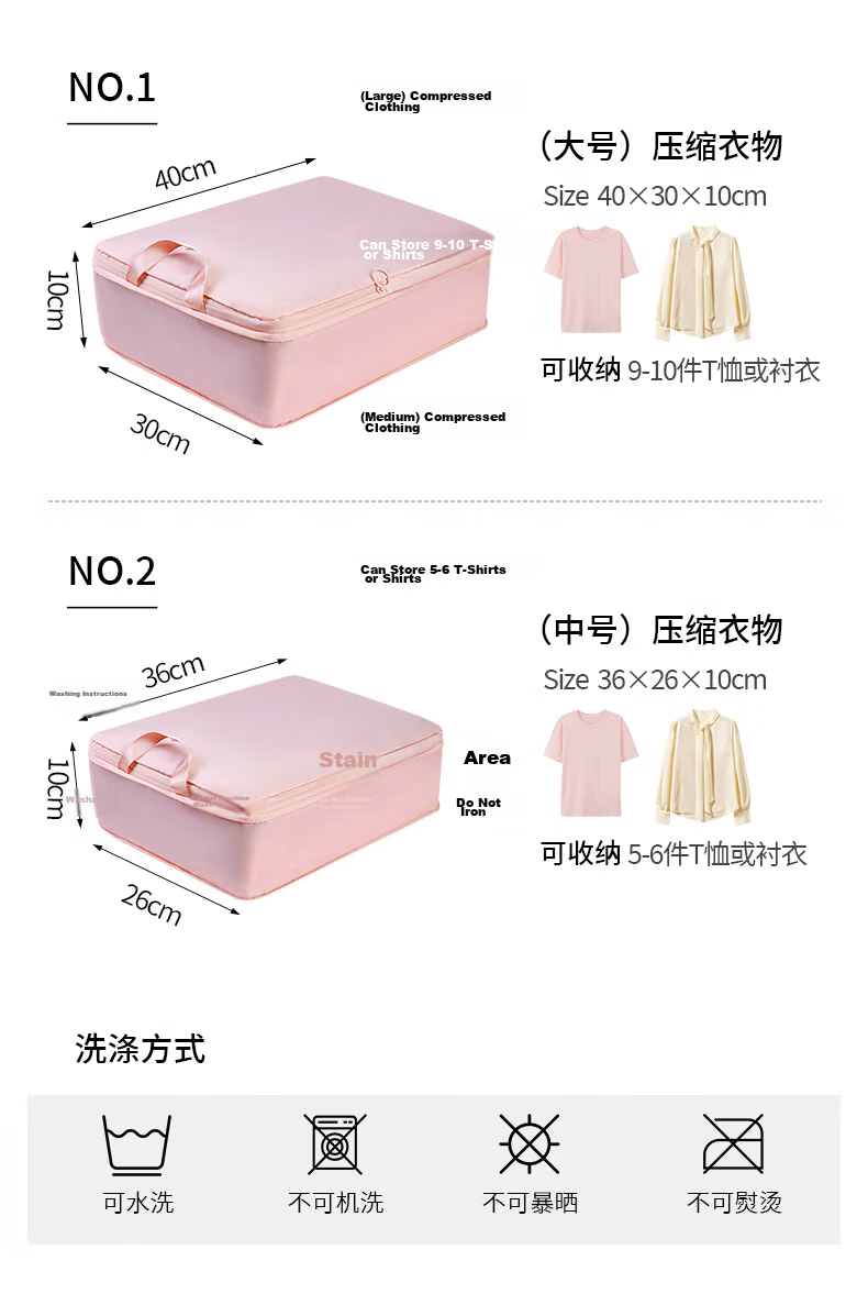 Grace Compression Travel Storage Bags Underwear Luggage Organizer Medium + Large Waterproof Minimalist Business Trip Travel Essentials 15
