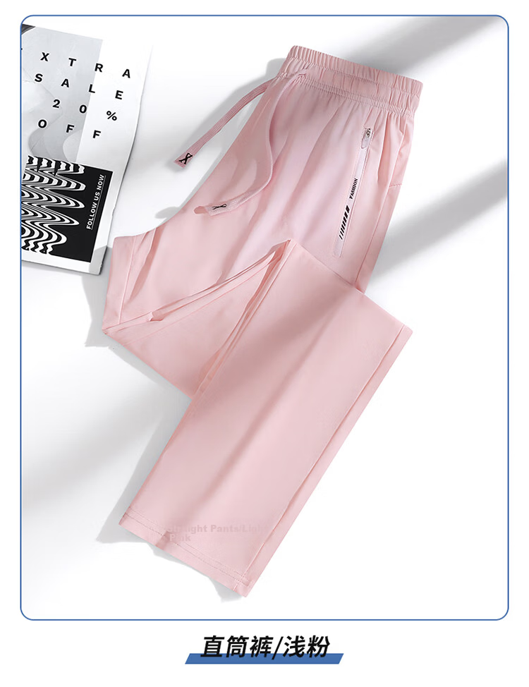 TUCANO Women's Casual Summer Ice Silk Quick-Dry Moisture-Wicking Straight-Leg Stretch Breathable Pants Apricot L 17