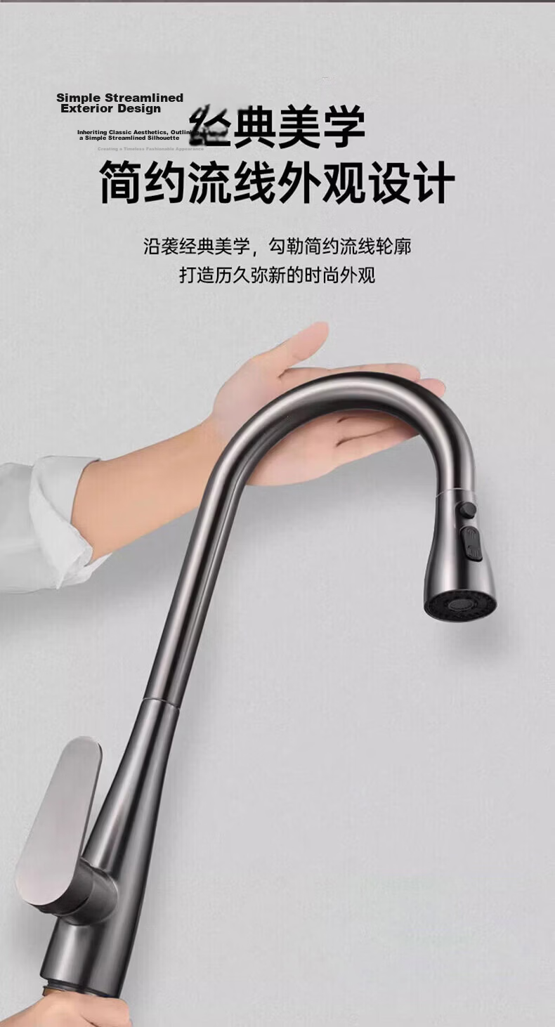 Rosecret [Seiko] All-Copper Kitchen Faucet with Hot and Cold Dual Temperature, Three-Function Pull-Out Spray Sink Faucet 13
