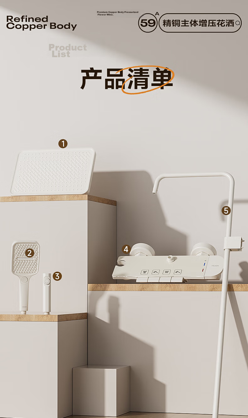 HUIDA HE662 Complete Shower Set Bathroom Shower Faucet High-Pressure Brass Shower Head Home Use Milk White 34