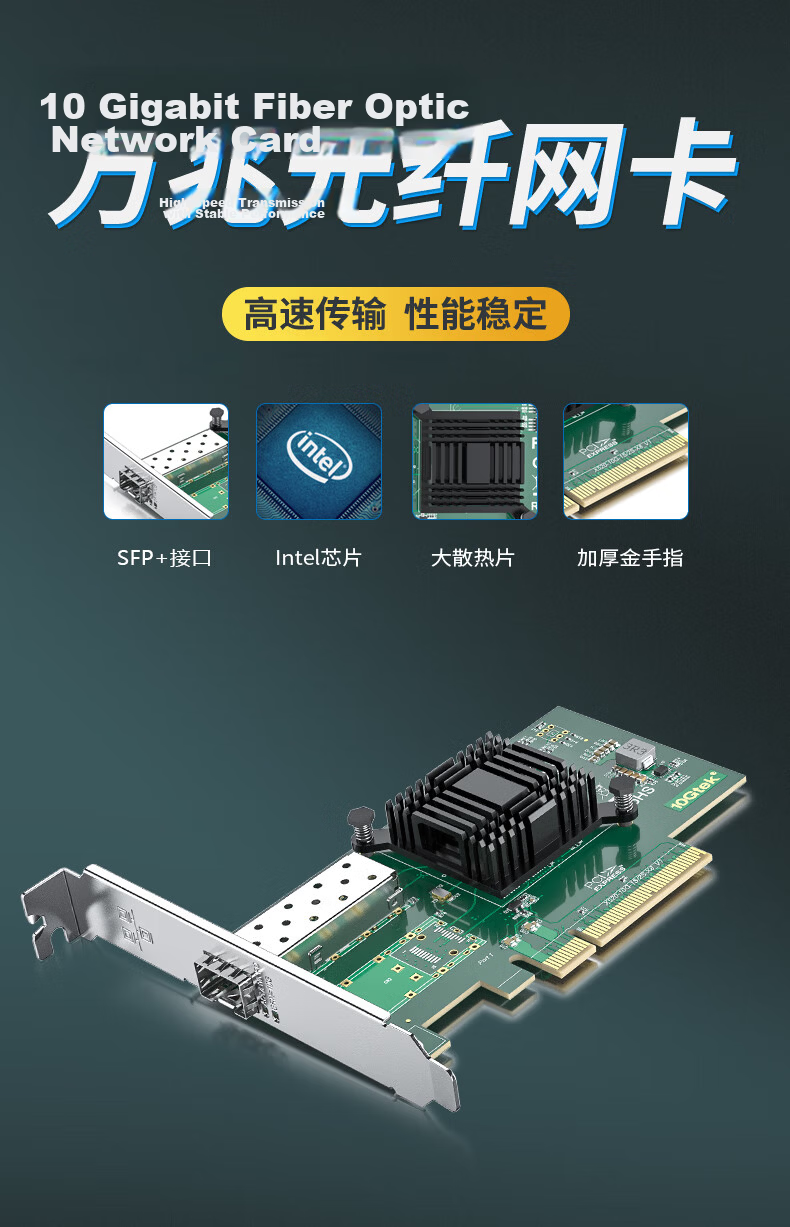 10G Ethernet Network Card with Intel X550-T1 Chip PCI-e X4 RJ45 Single Port for Data Center Servers 1
