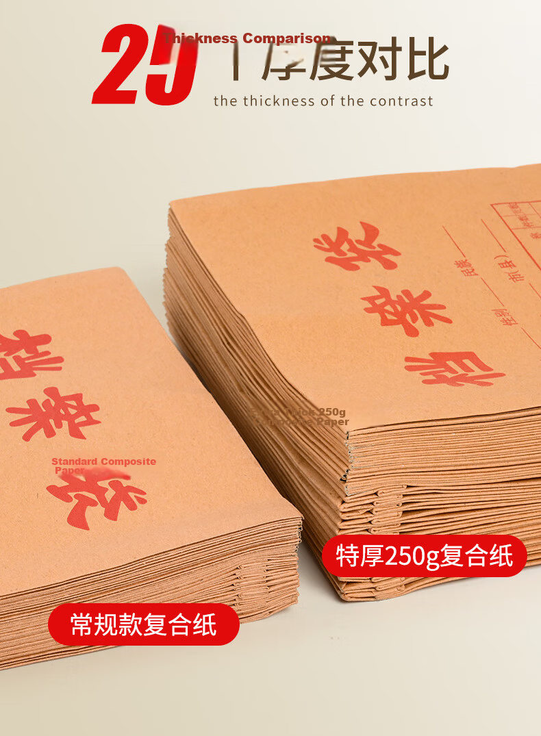 Taidang 25-Pack 4cm Thickened 250g Kraft Paper File Folders A4 Document Bags Contract Storage Bags TA02107-25 4