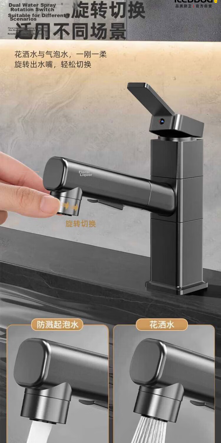 ILeddog Seiko All-Copper Basin Faucet Pull-Out Hot and Cold Mixer Tap for Bathroom Sink MPCL 4