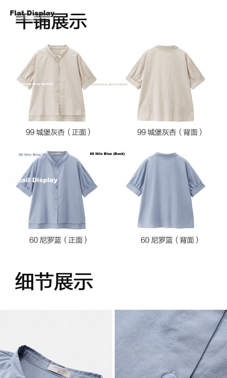 Giordano 2026 Summer New Cotton Linen Small Turn-down Collar Asymmetric Hem Linen Shirt for Women Short Sleeve 13346237 17