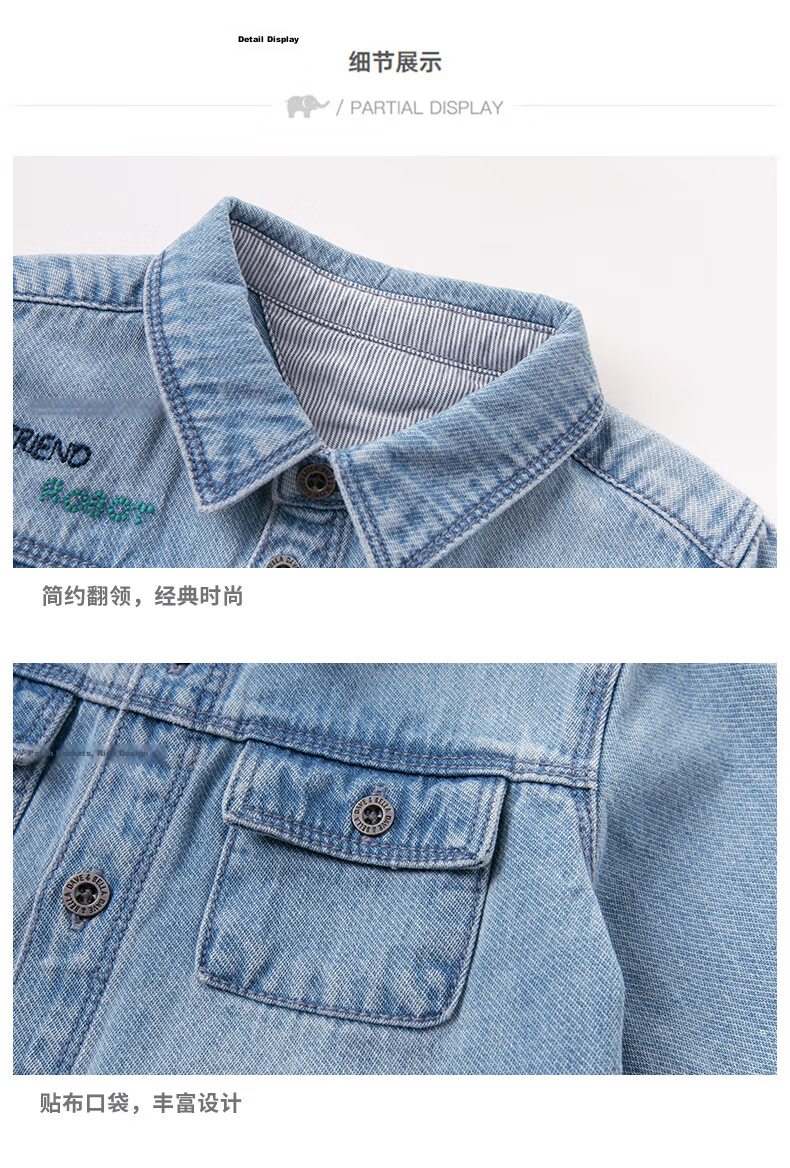 DAVE & BELLA Boys' Shirt, Children's Clothing, Toddler Denim Jacket, Little Kids' Top, Autumn Infant Shirt, DBX14767-NN 10